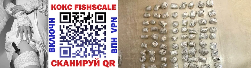 Купить наркоту Емва СОЛЬ ГАШИШ Галлюциногенные грибы COCAIN