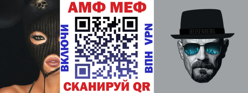 Amphetamine 98%  купить наркотик  Емва 