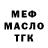 Amphetamine VHQ Taras Sobolev