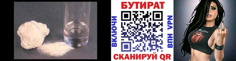 даркнет сайт Емва кракен вход БУТИРАТ BDO 33%