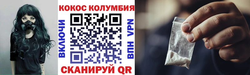 кракен   Емва  КОКАИН Fish Scale  цена  