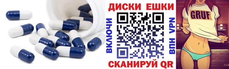 сайты даркнета наркотические препараты  Емва  Экстази 280мг 