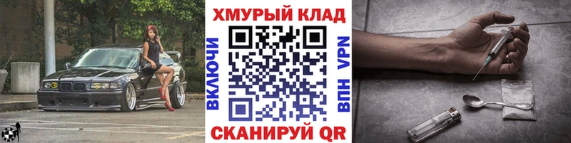 кракен рабочий сайт  Емва  Героин афганец 
