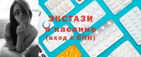 первитин Абдулино