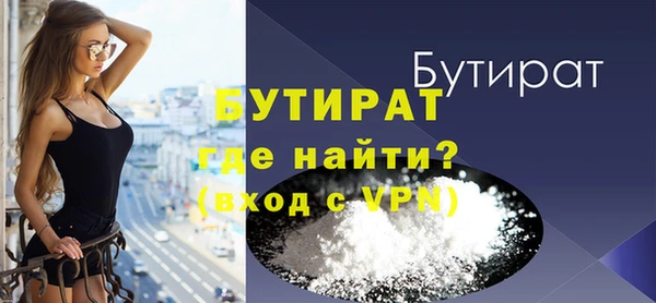 первитин Абдулино