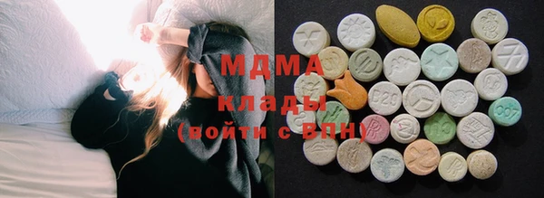 первитин Абдулино