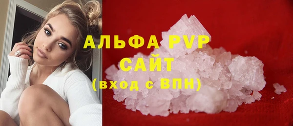 каннабис Абаза
