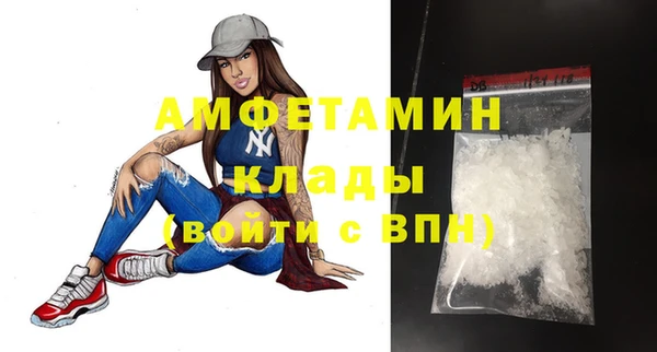первитин Абдулино