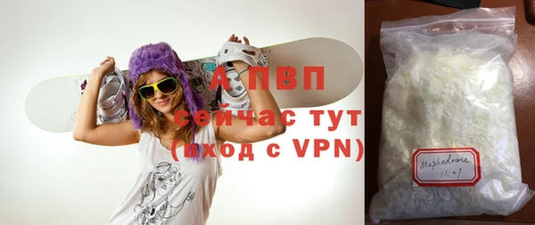 первитин Абдулино