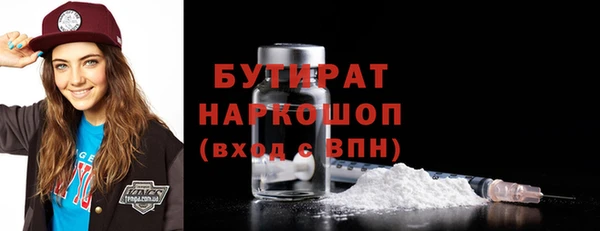 марихуана Абинск