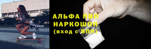 каннабис Абаза