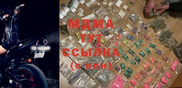 первитин Абдулино