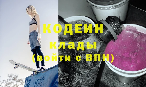 первитин Абдулино