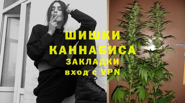 каннабис Абаза