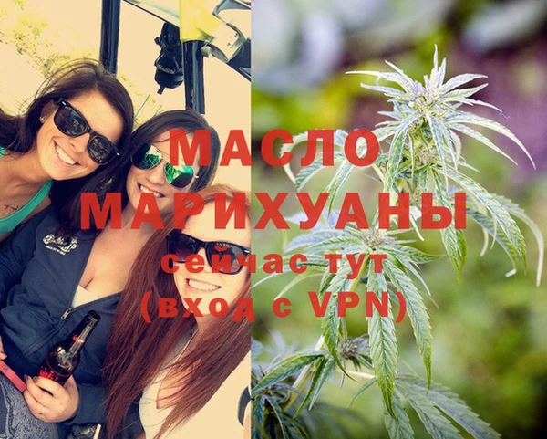 каннабис Абаза