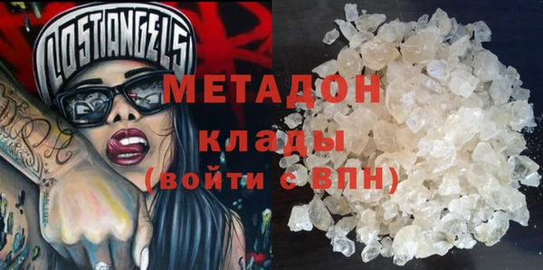 марихуана Абинск