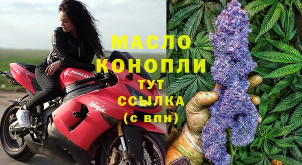первитин Абдулино