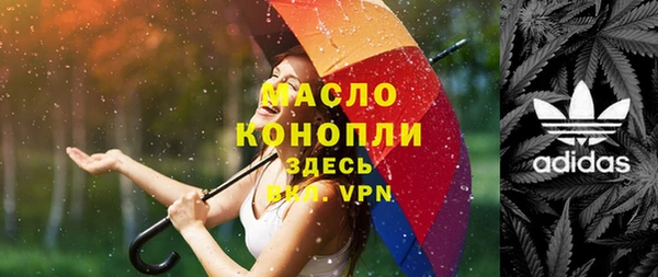 марихуана Абинск