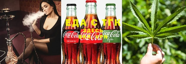 каннабис Абаза