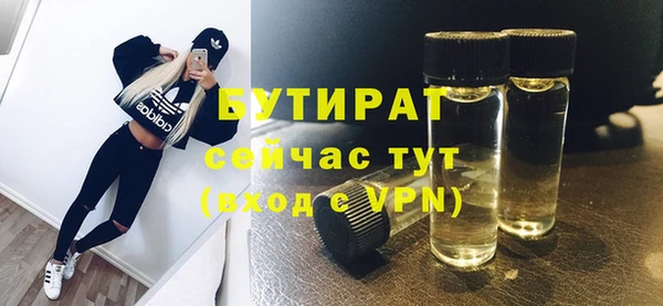 марихуана Абинск