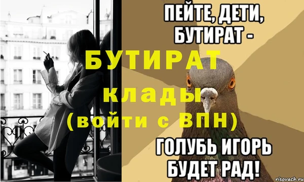 первитин Абдулино