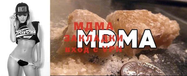 марихуана Абинск