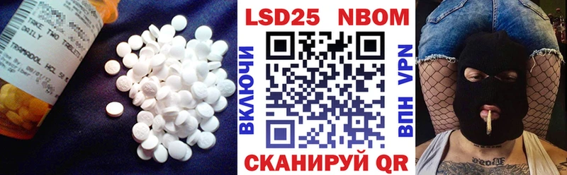 LSD-25 экстази ecstasy  Емва 
