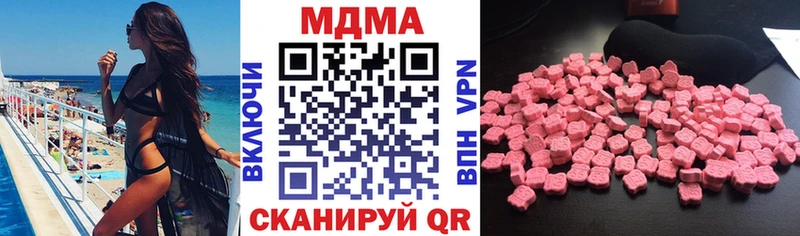 МДМА VHQ  где найти наркотики  Емва 