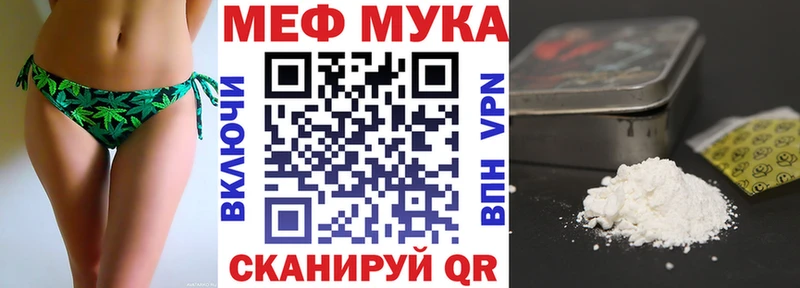 дарнет шоп  Емва  Меф 4 MMC 