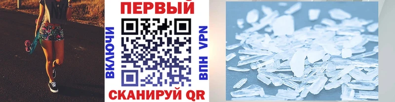 что такое   Емва  МЕТАМФЕТАМИН пудра 