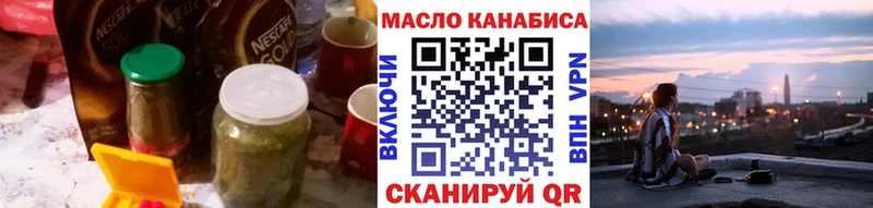 ОМГ ОМГ ONION  Емва  Дистиллят ТГК гашишное масло 